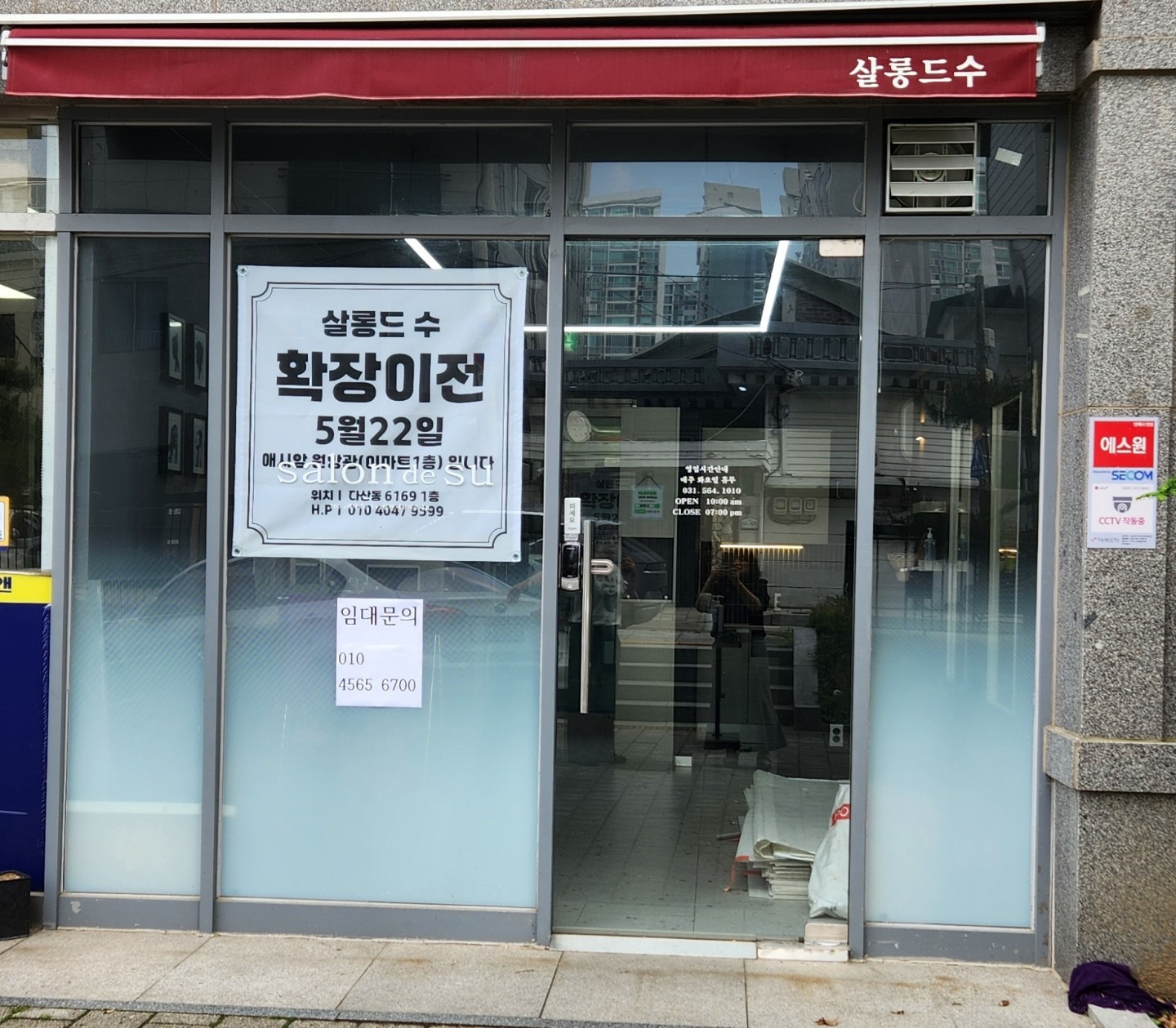 매물 썸네일