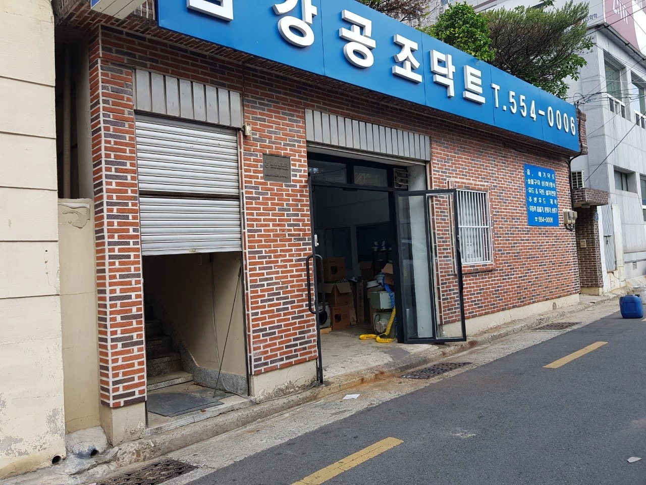 매물 썸네일