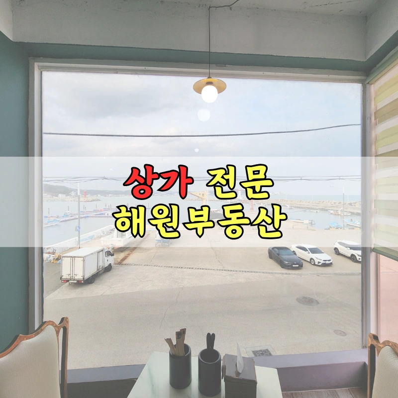 매물 썸네일