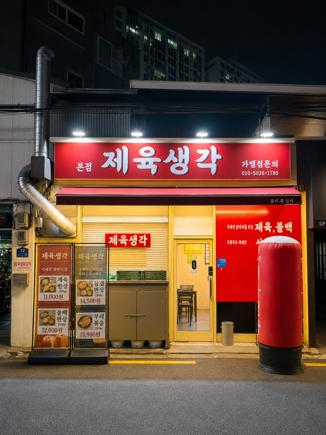매물 썸네일