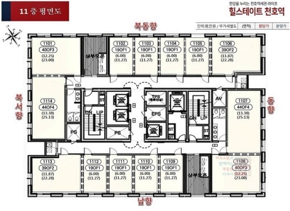 평면도
