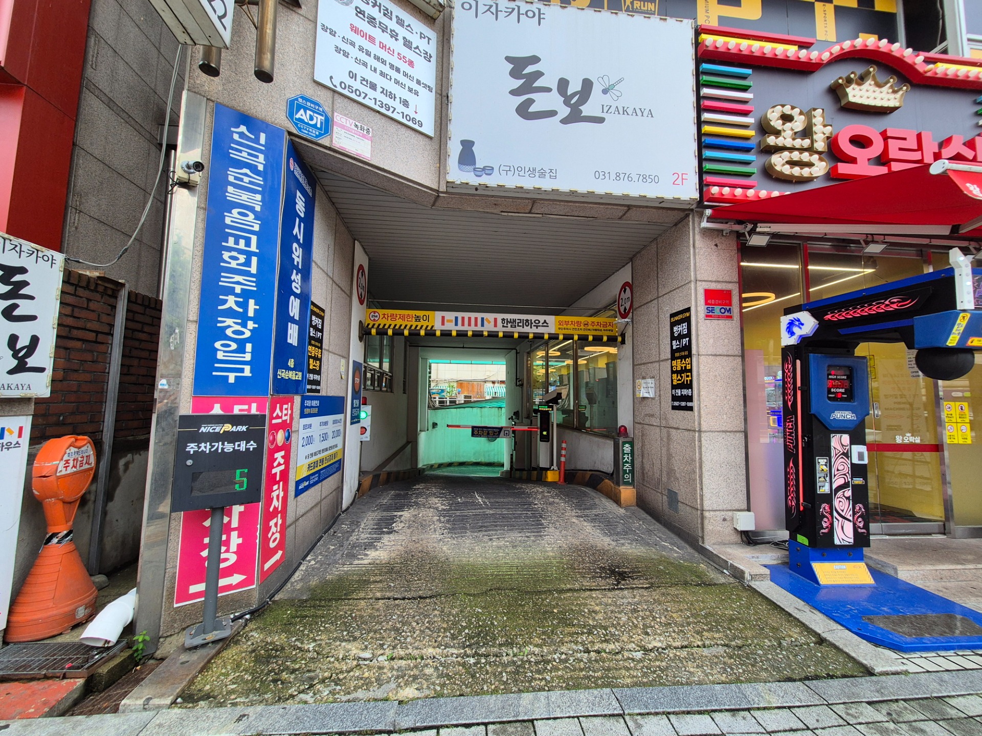 매물 썸네일