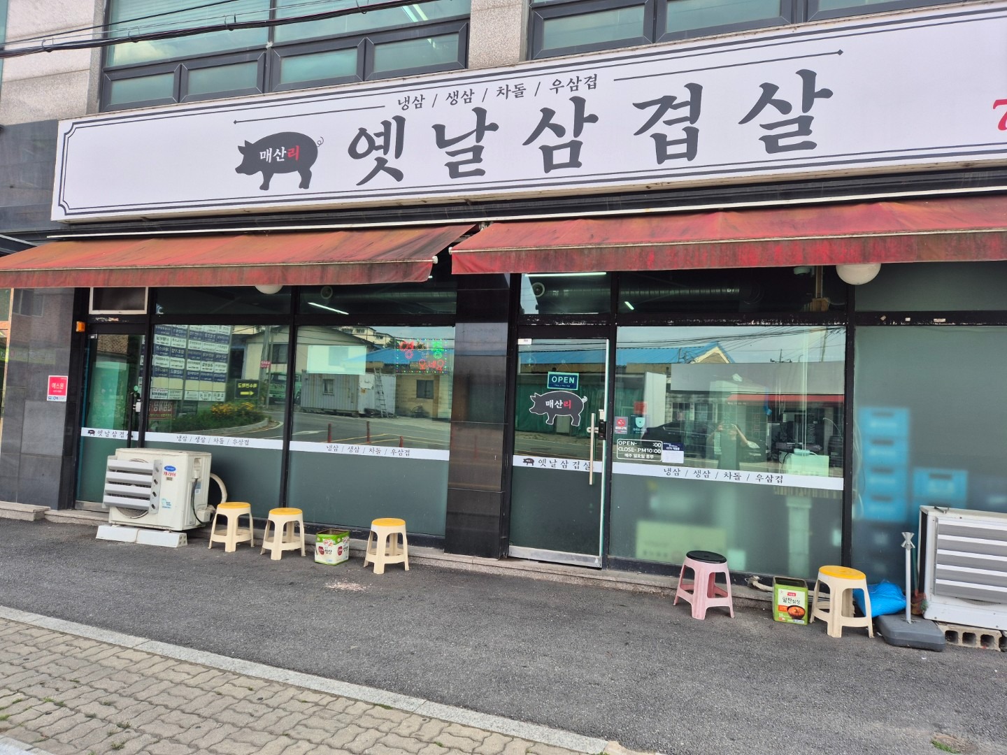 매물 썸네일
