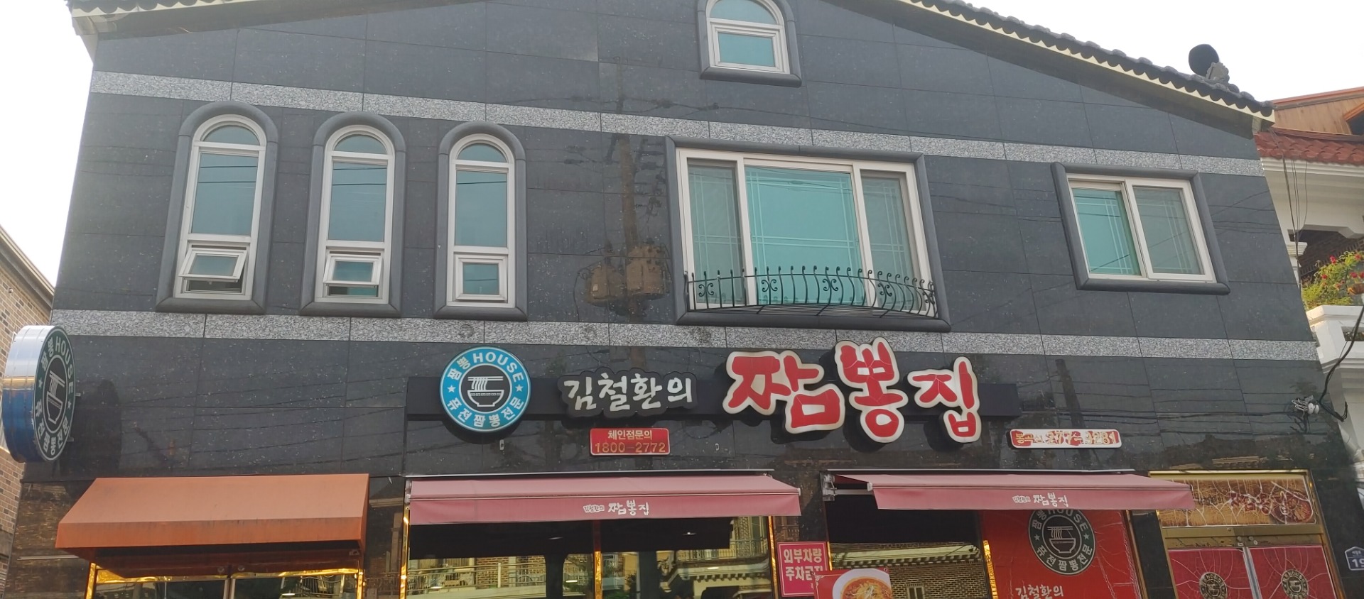 매물 썸네일