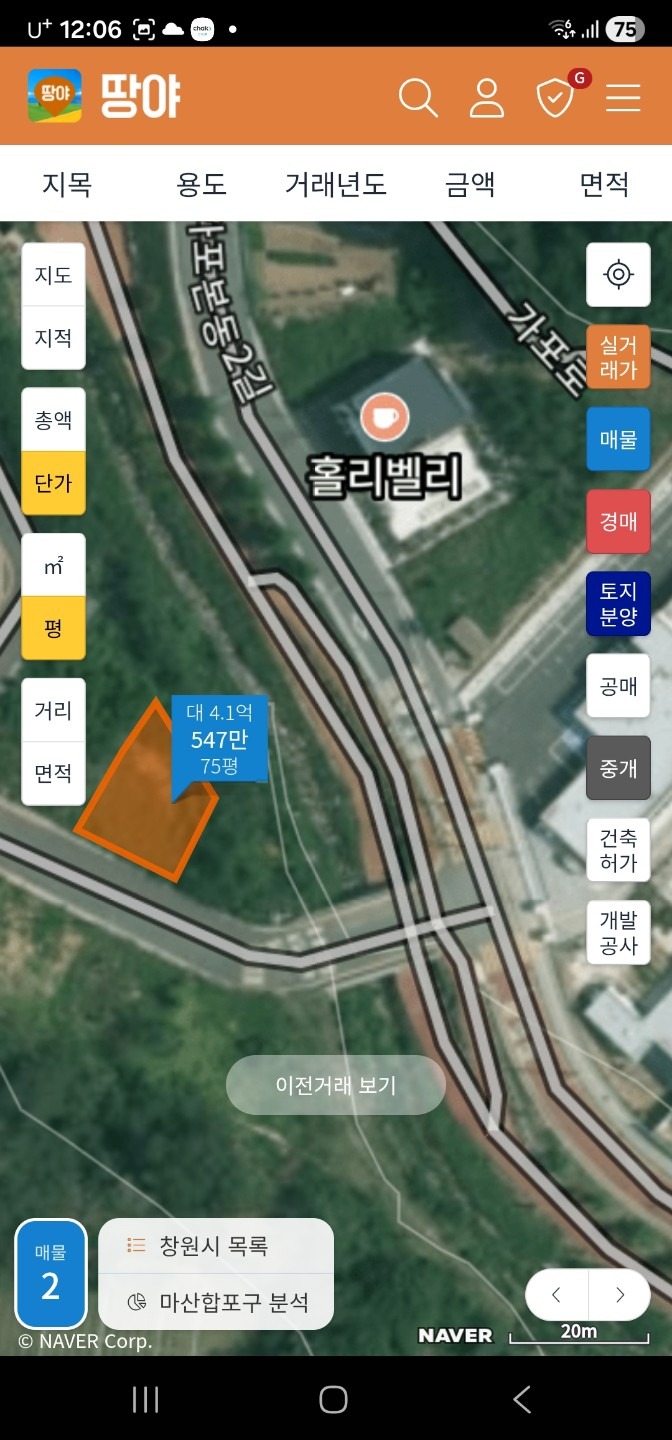 매물 썸네일