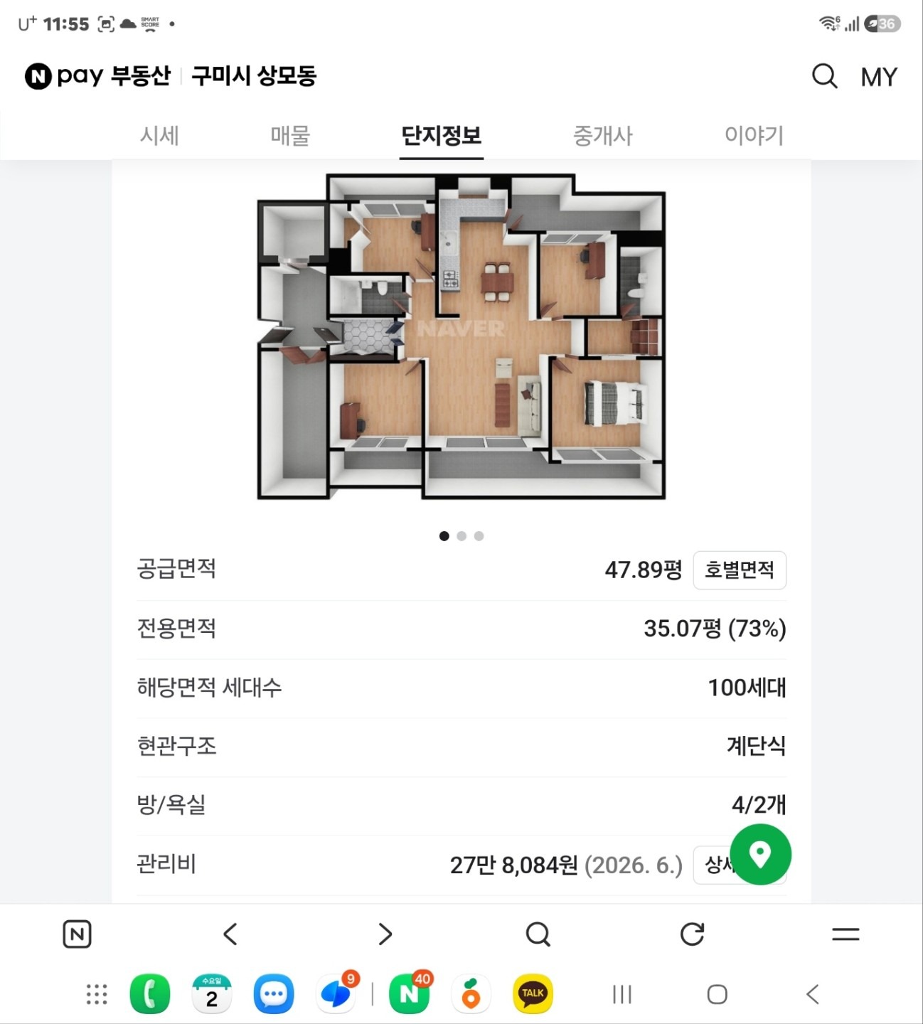 평면도