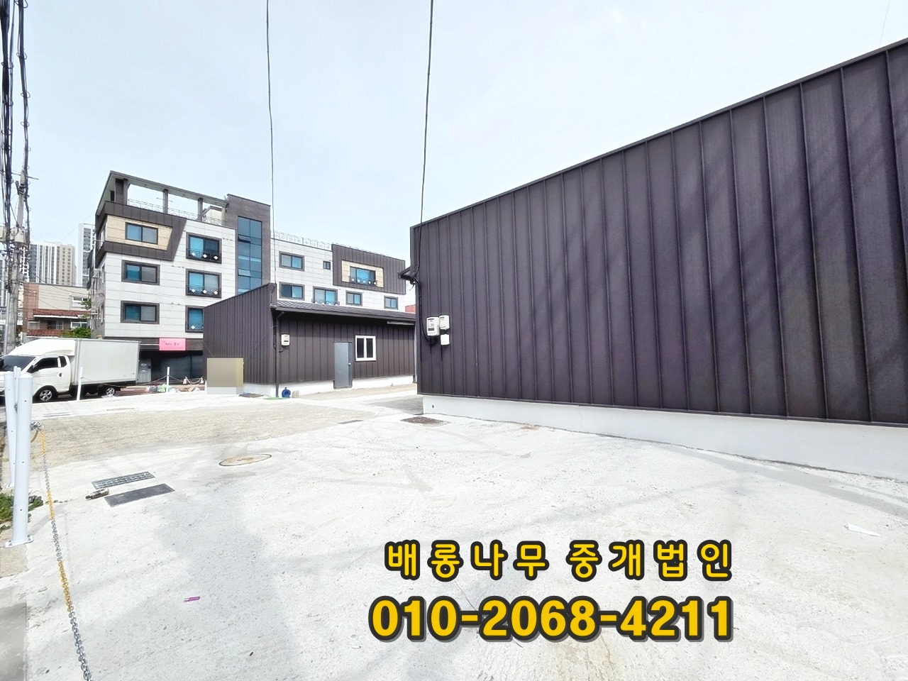 매물 썸네일