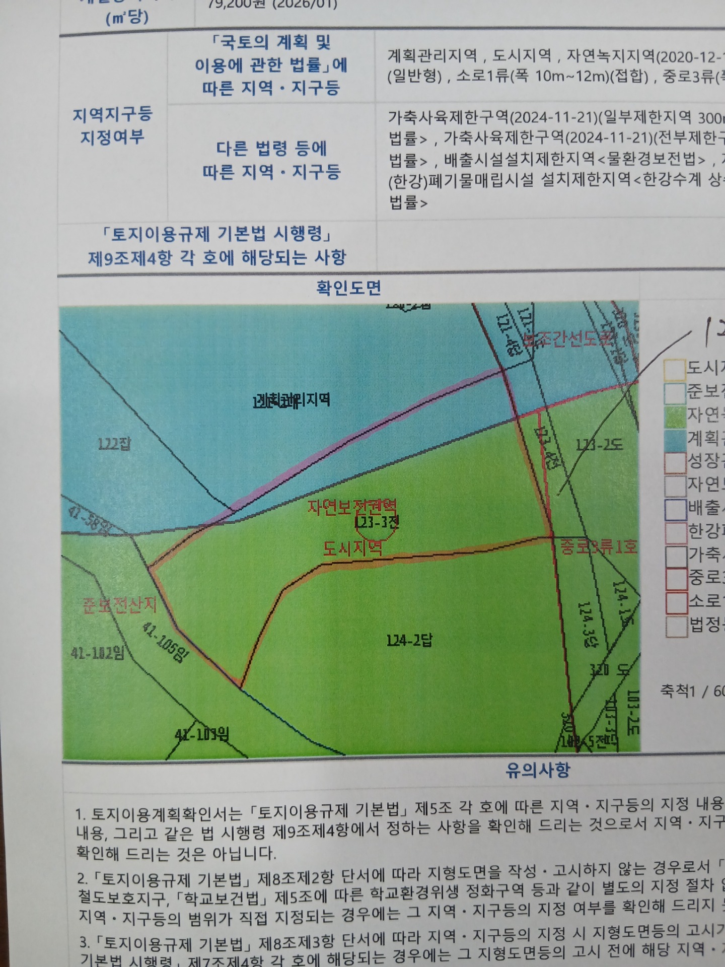 매물 썸네일