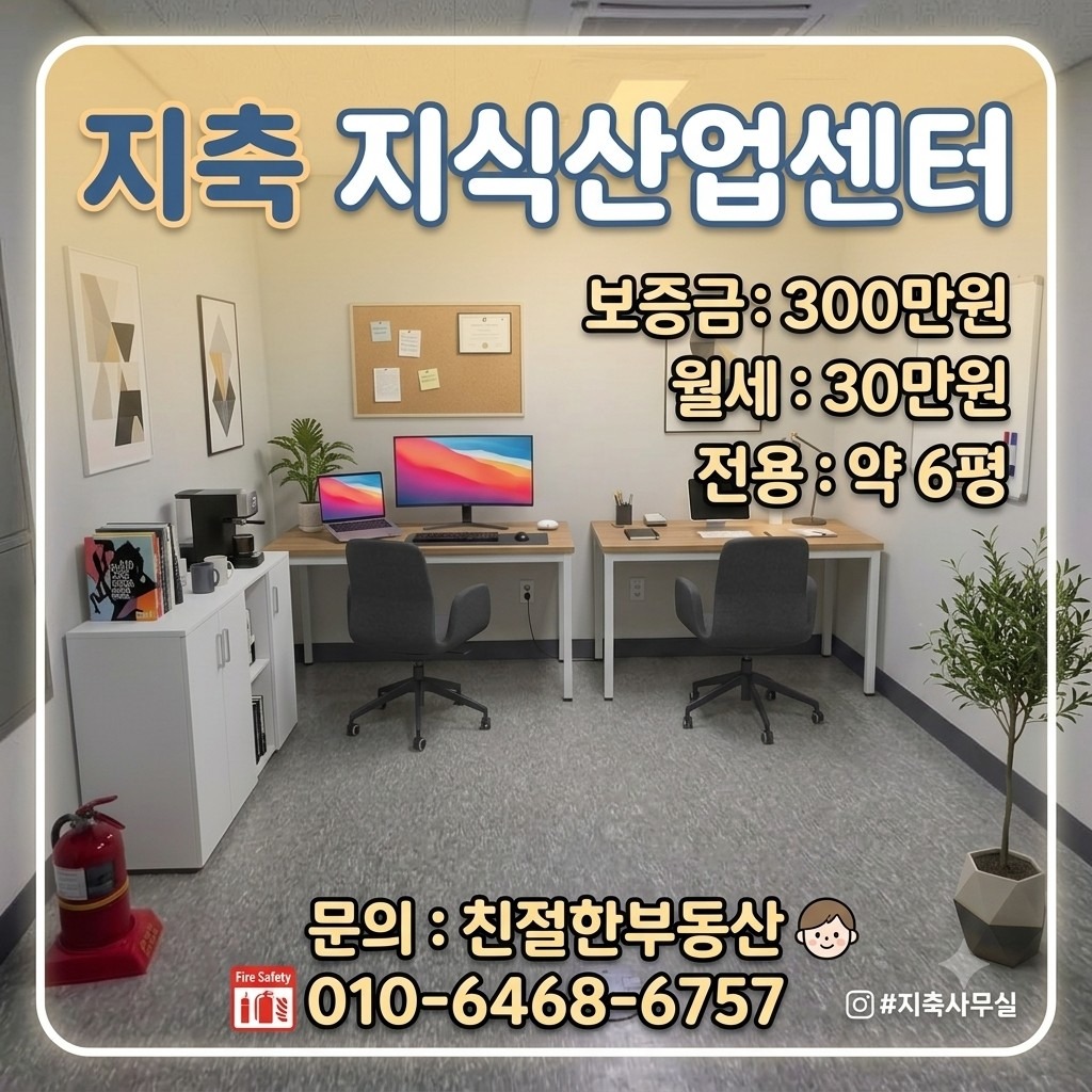 매물 썸네일