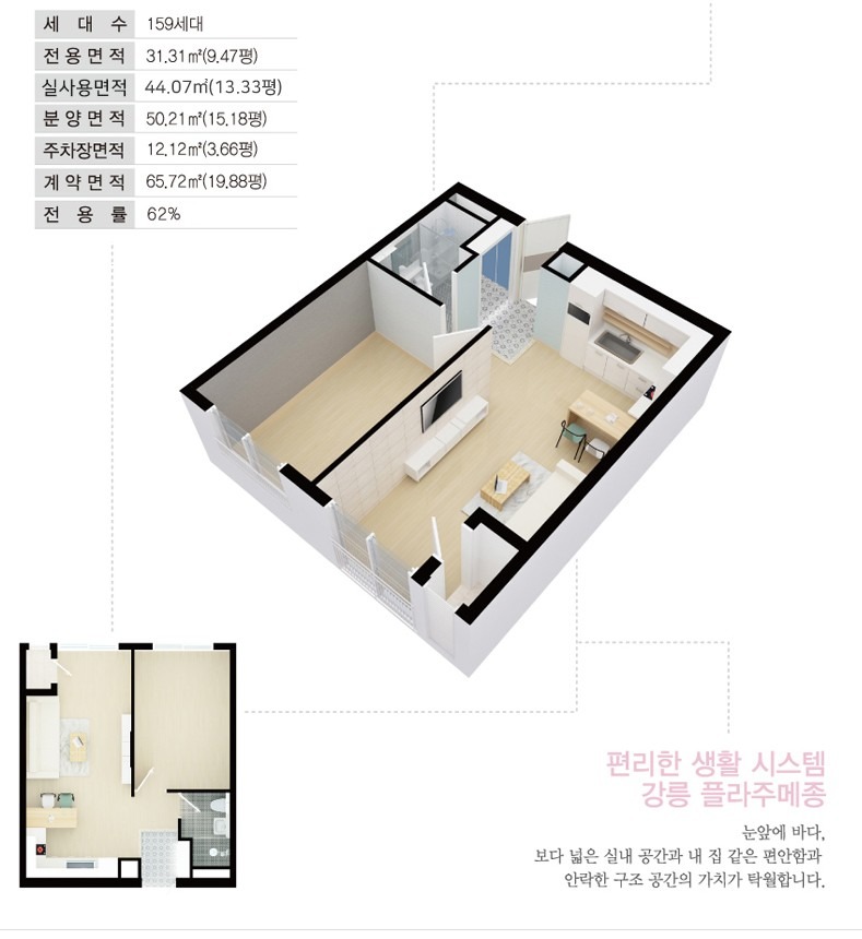 평면도