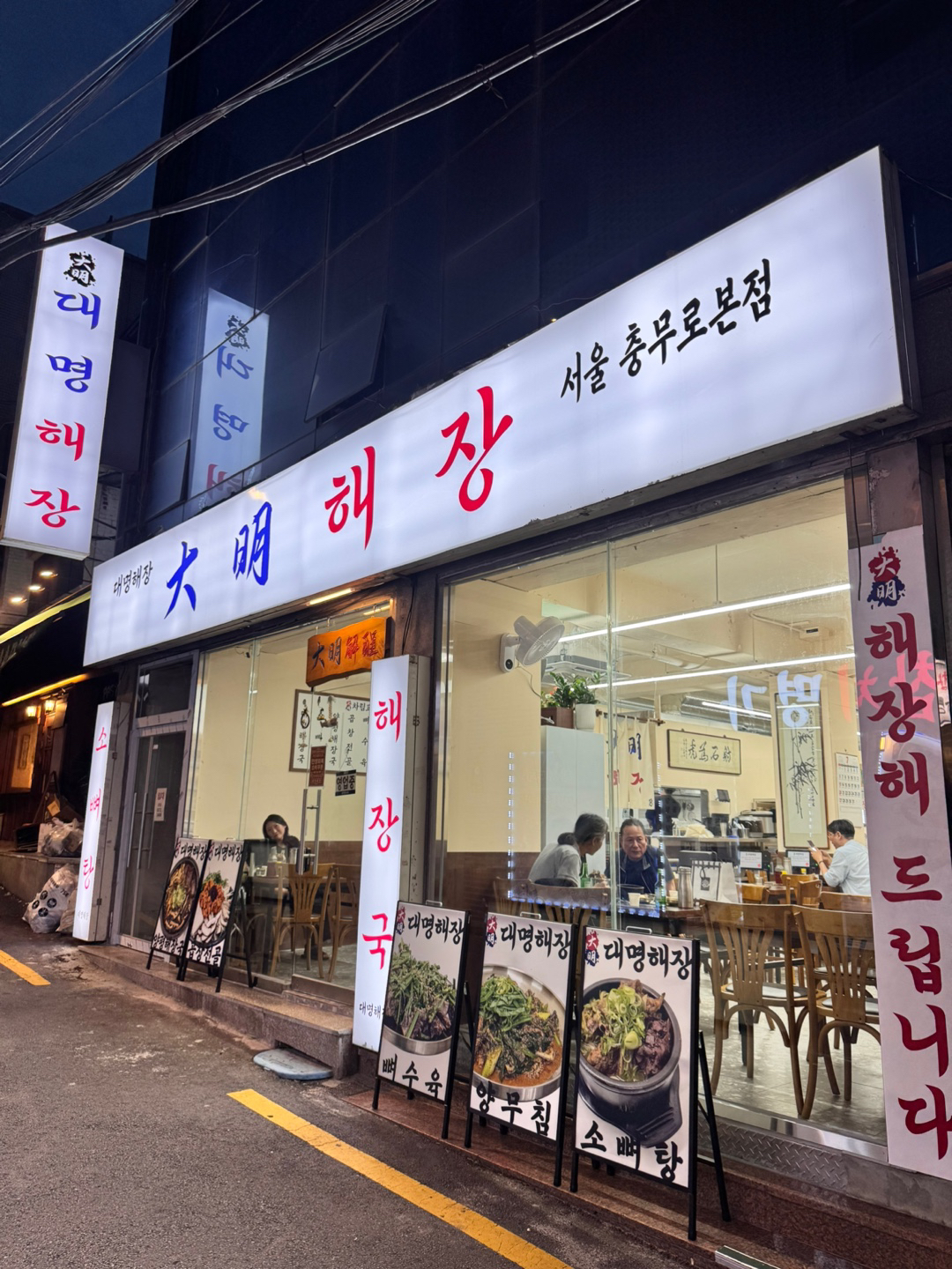 매물 썸네일