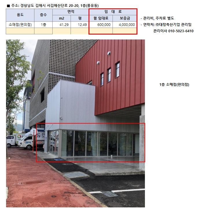 매물 썸네일