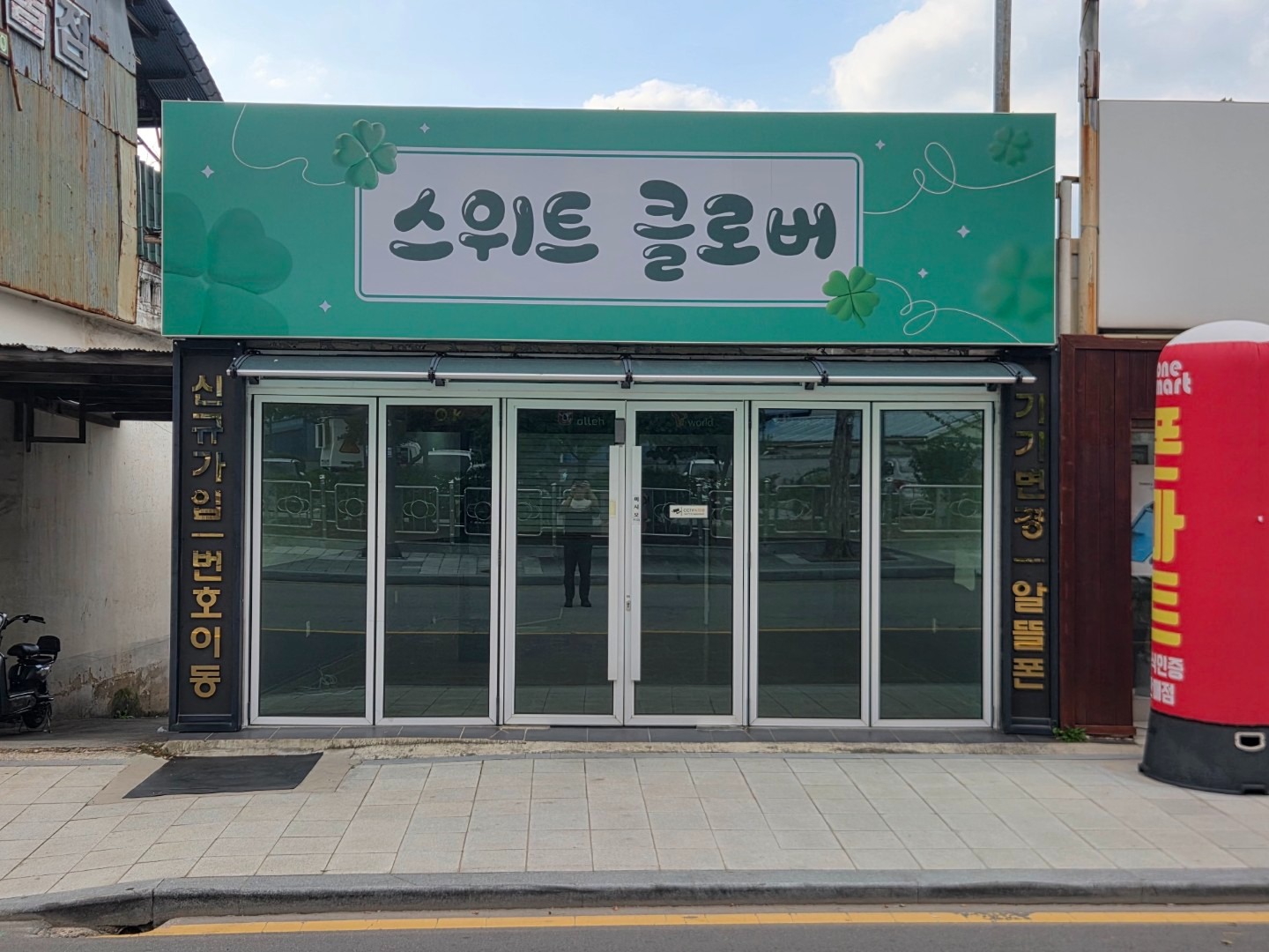 매물 썸네일