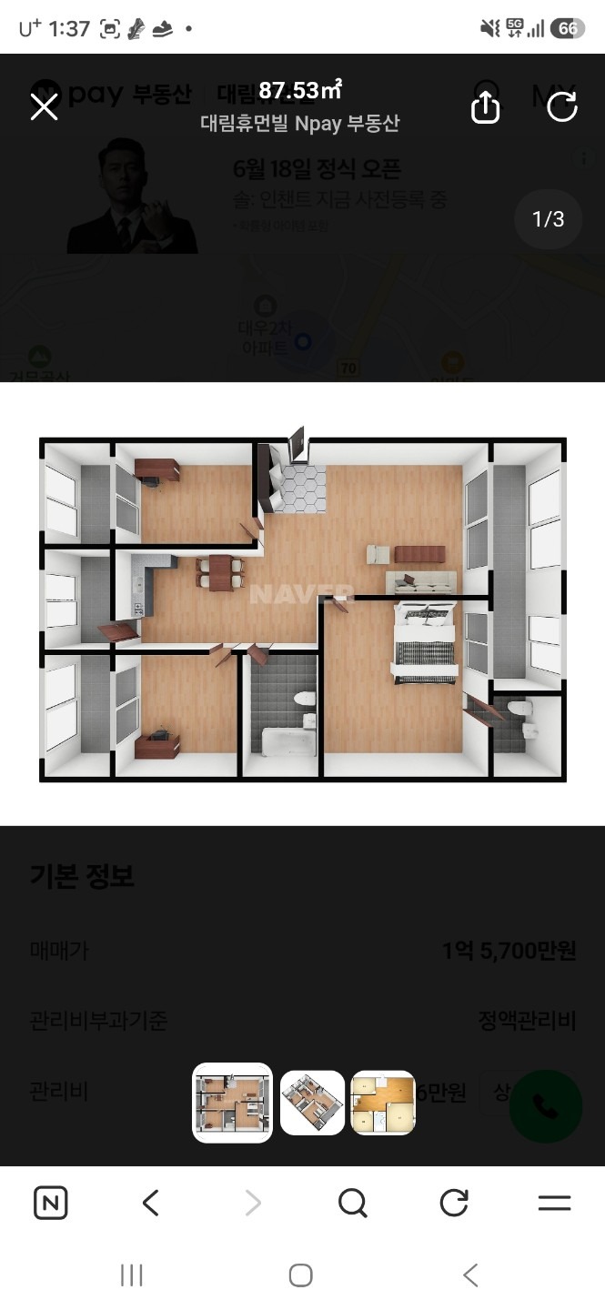 평면도
