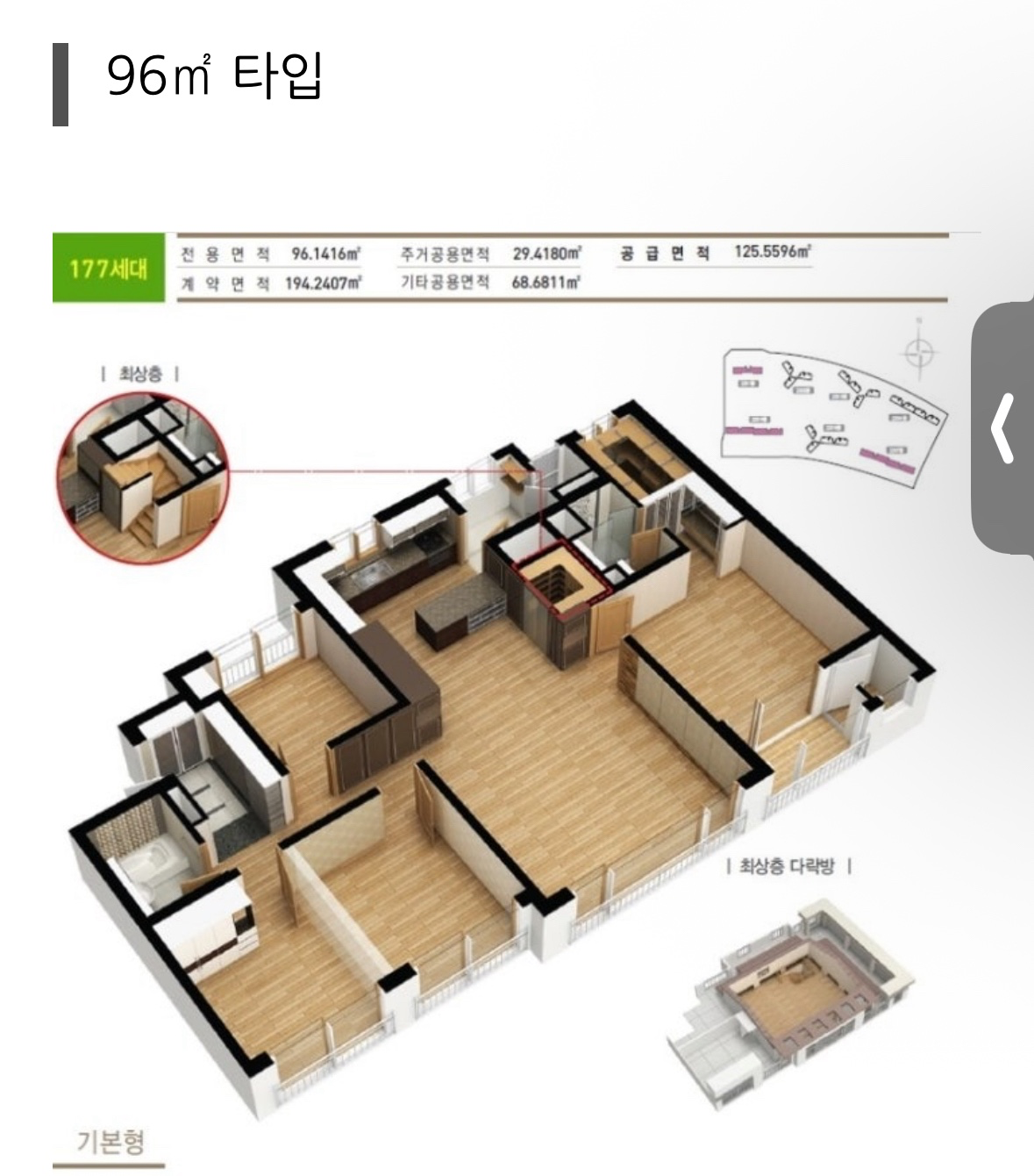 평면도