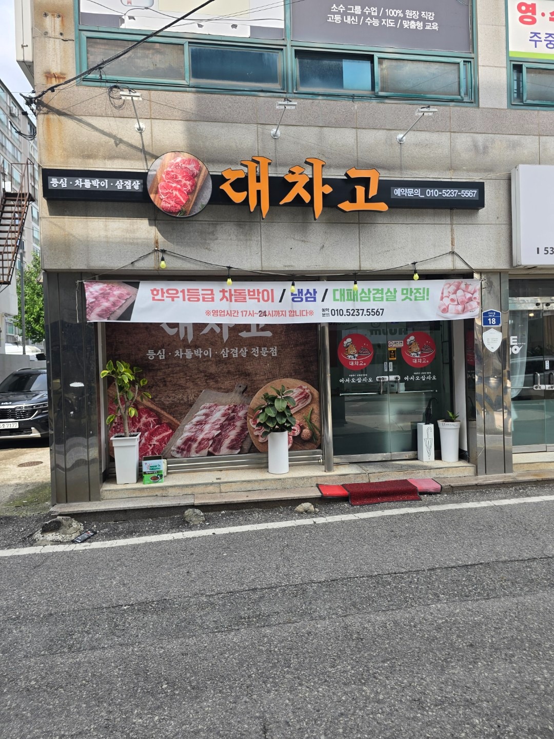 매물 썸네일