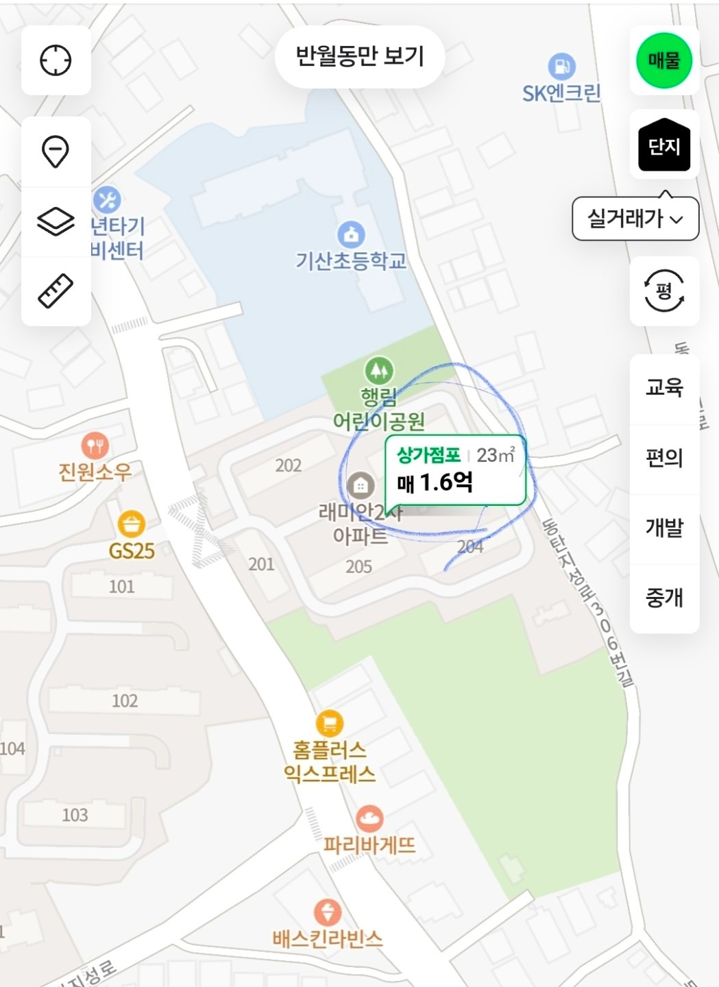 매물 썸네일