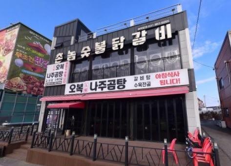 매물 썸네일