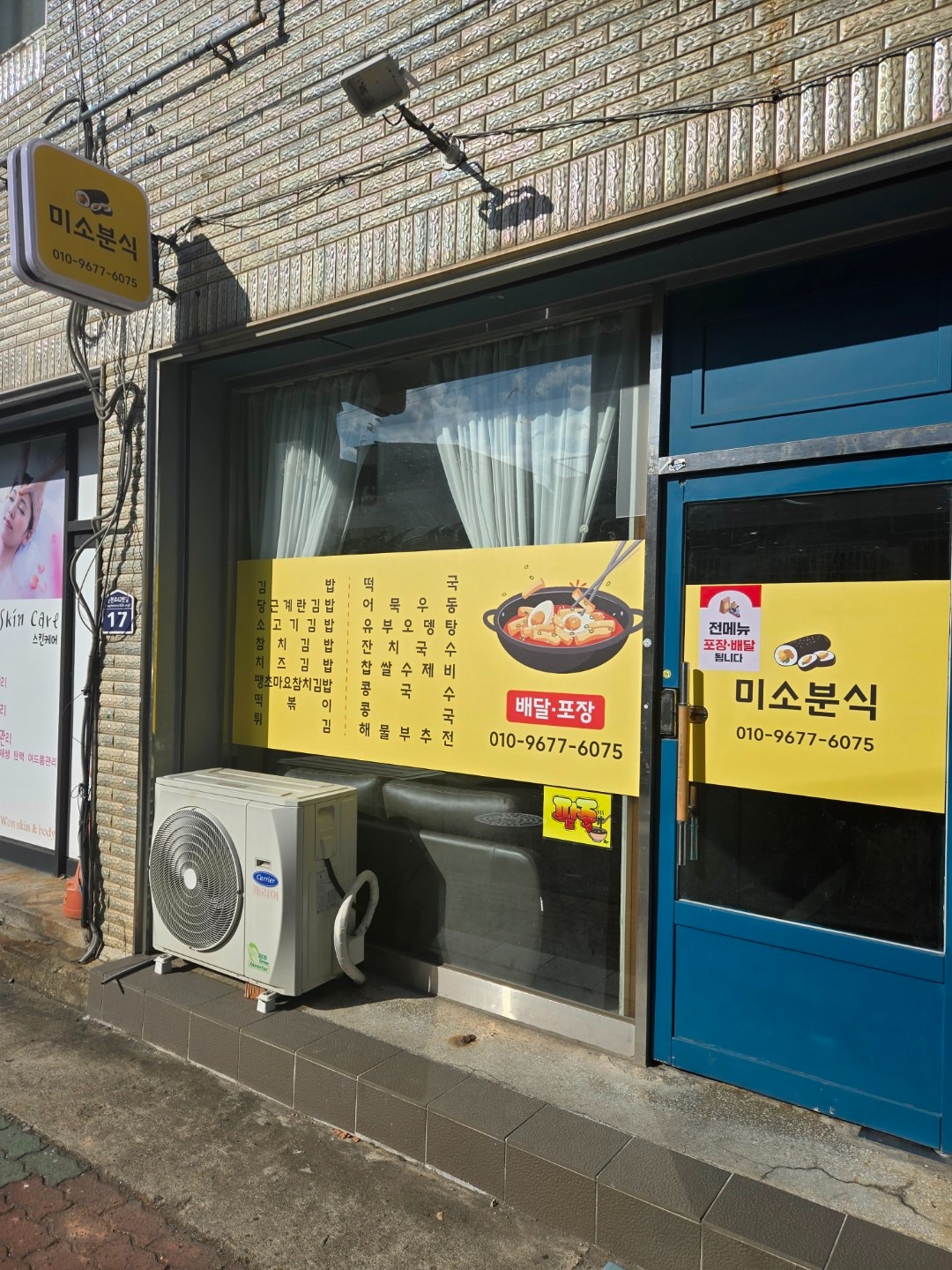 매물 썸네일