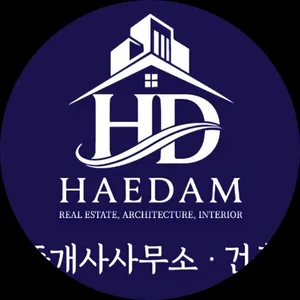 해담공인중개사사무소