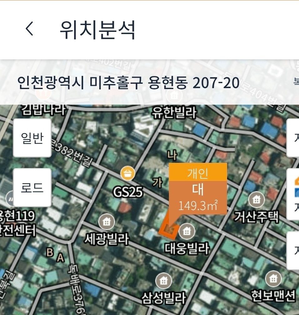 매물 썸네일