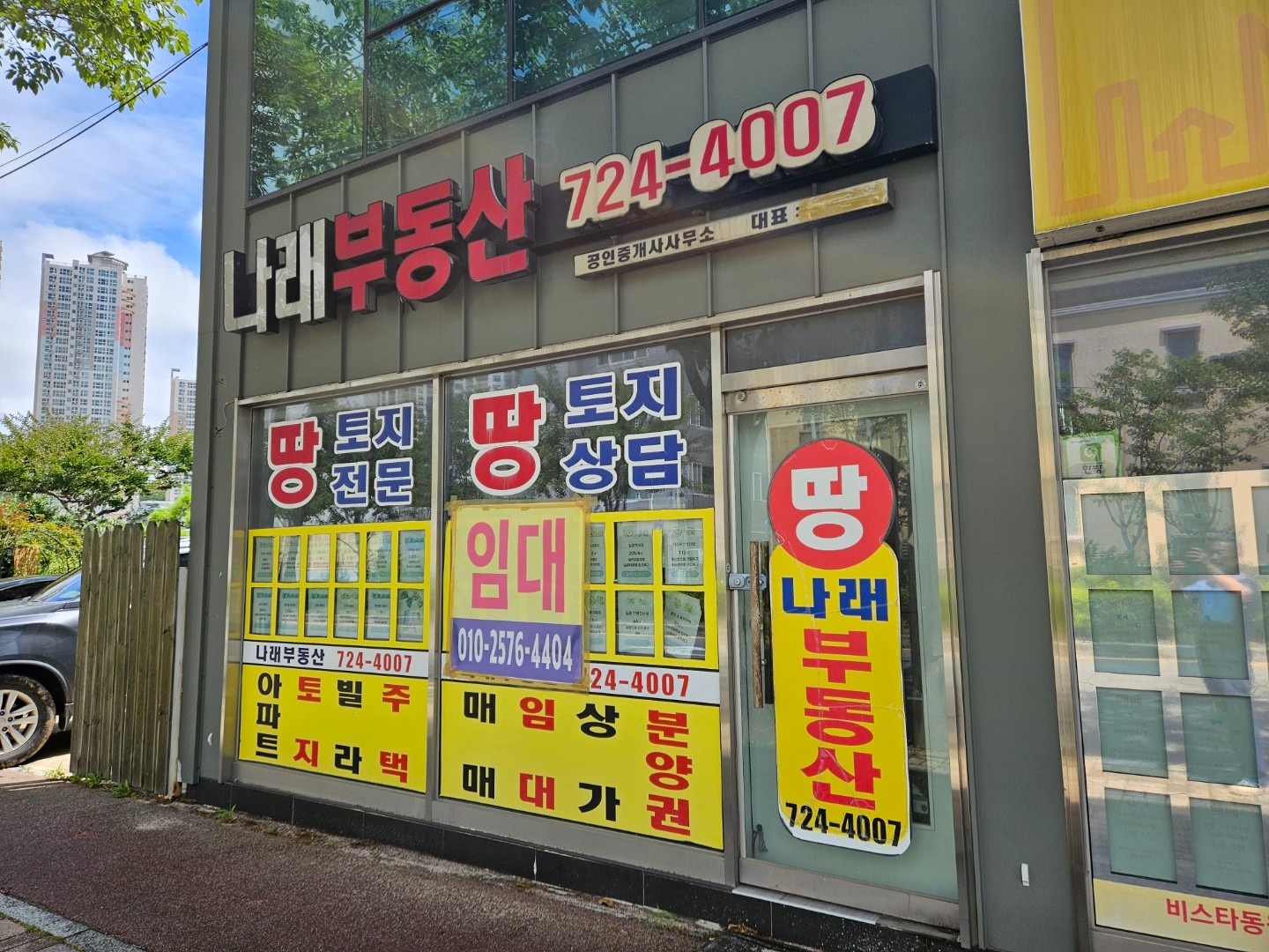 매물 썸네일