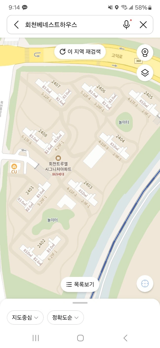 평면도