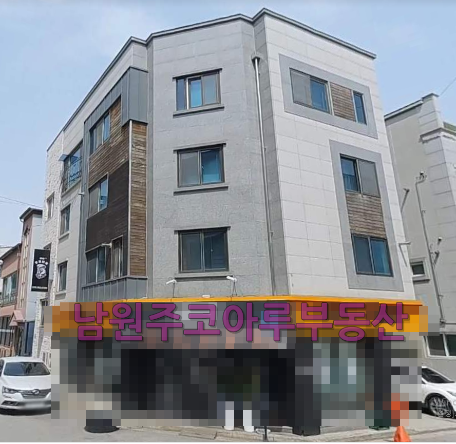 매물 썸네일