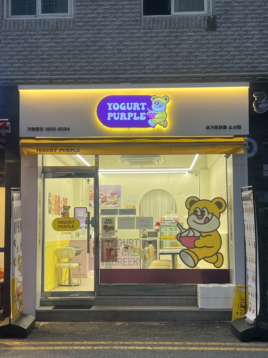 매물 썸네일