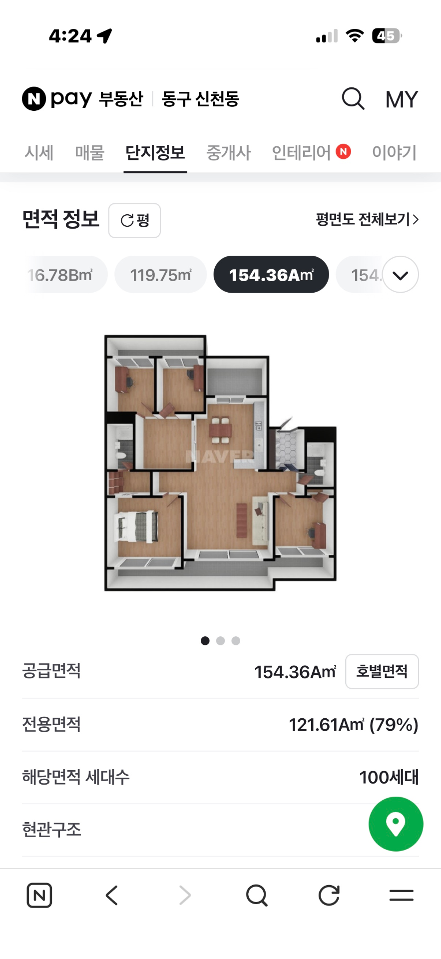 평면도