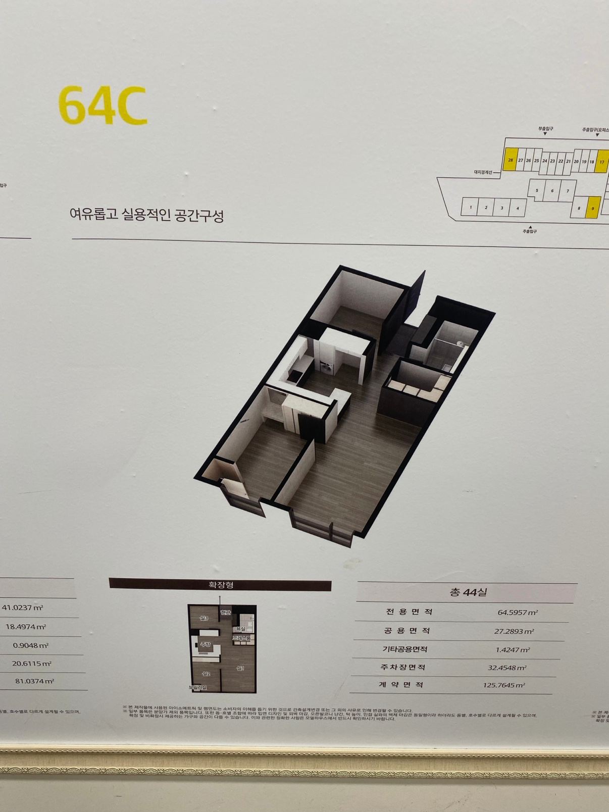 매물 썸네일