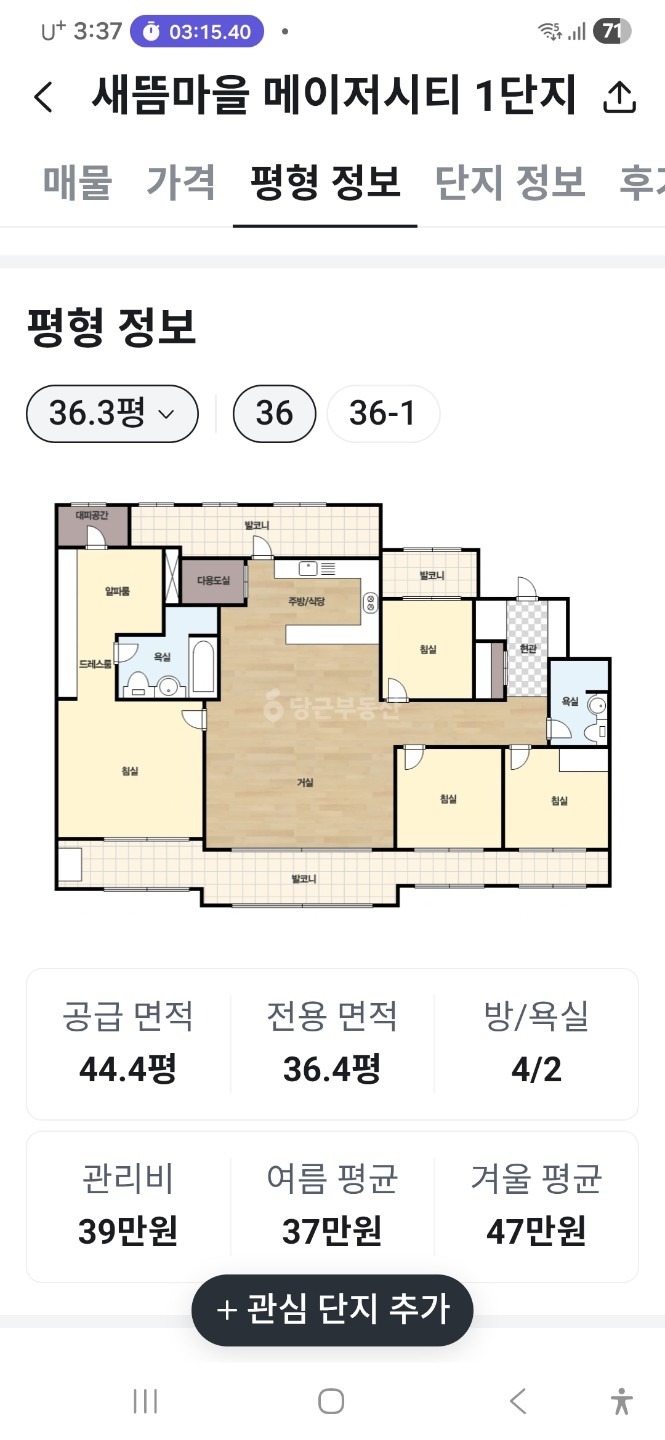 평면도