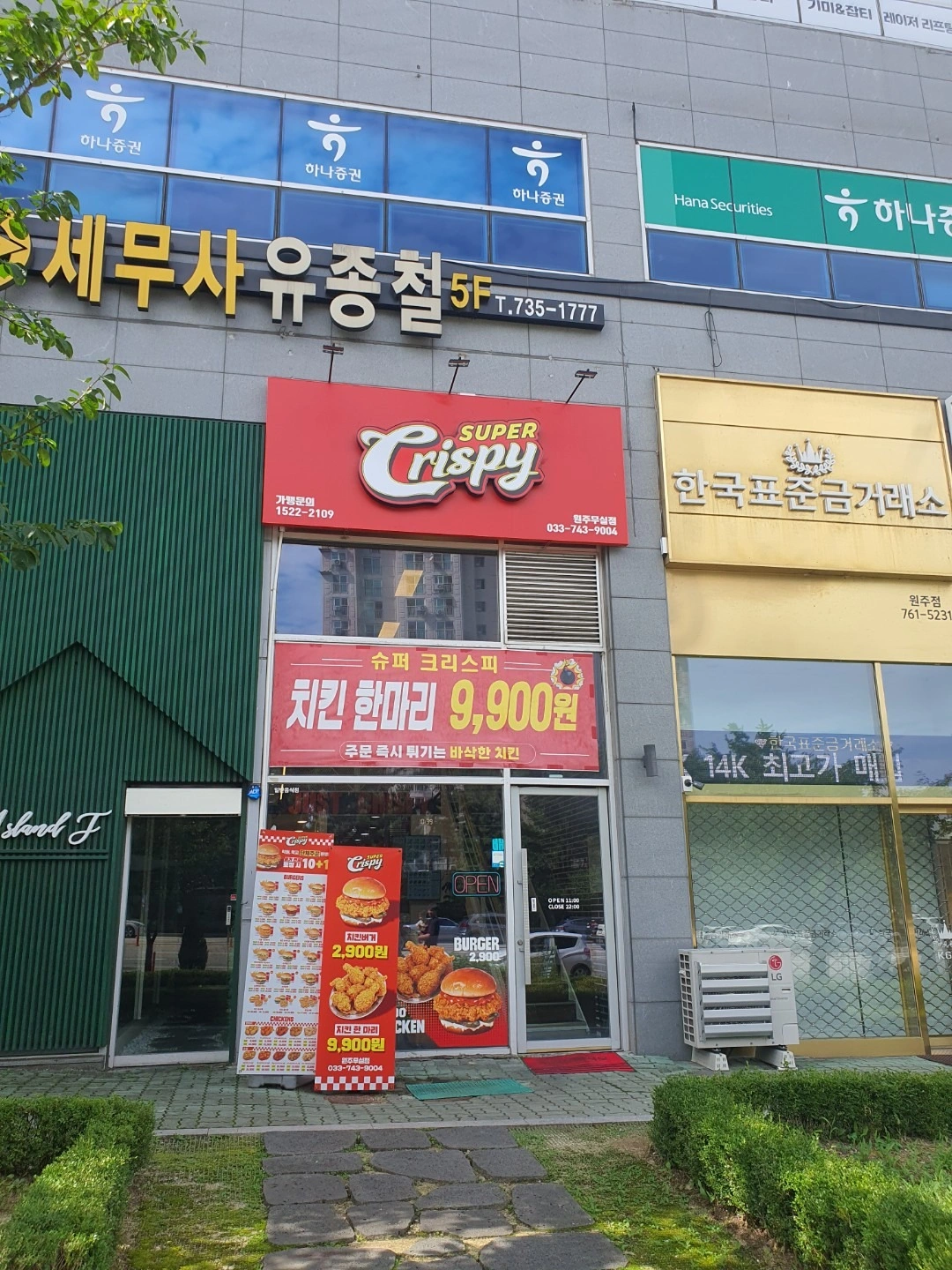 매물 썸네일