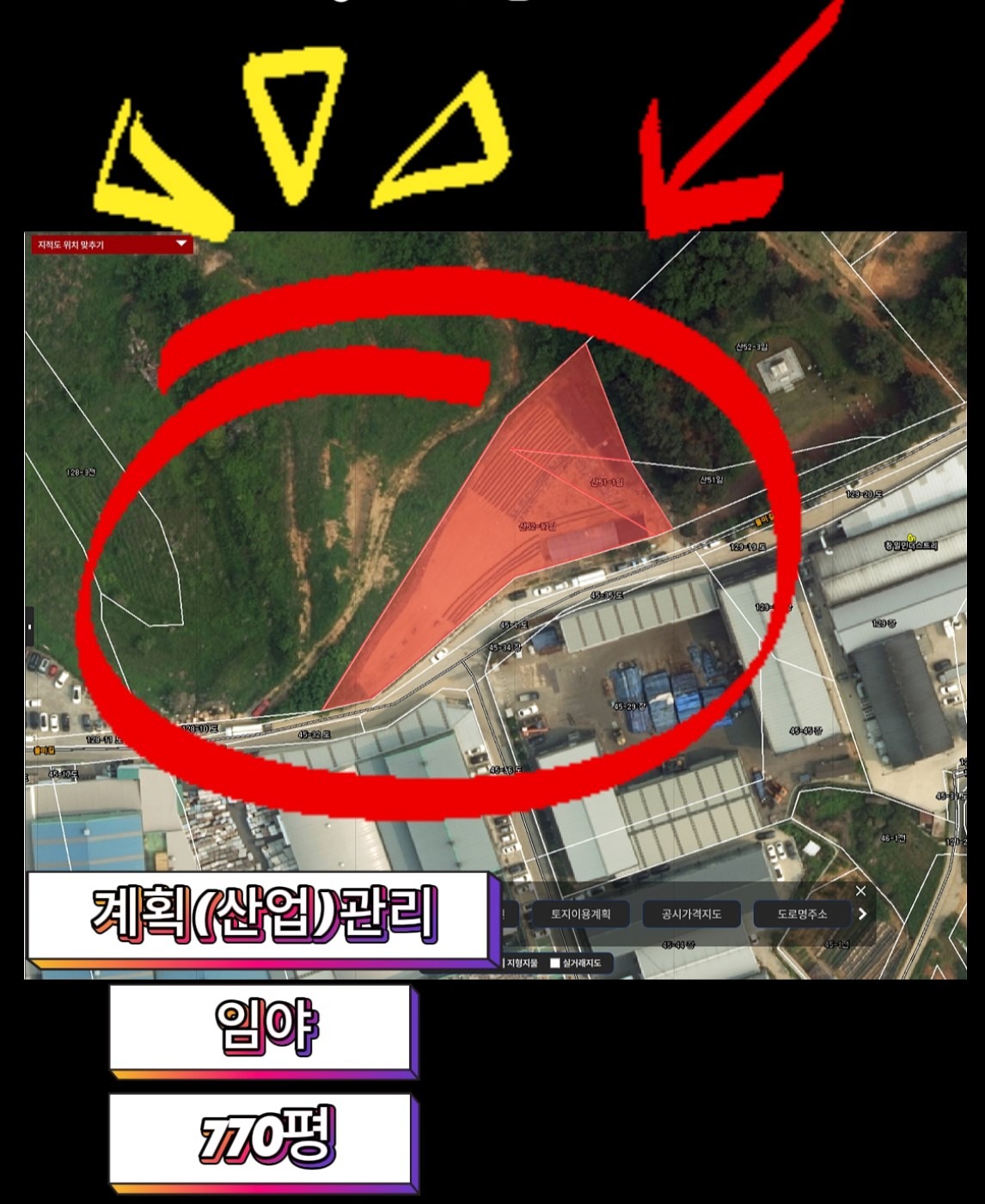 매물 썸네일