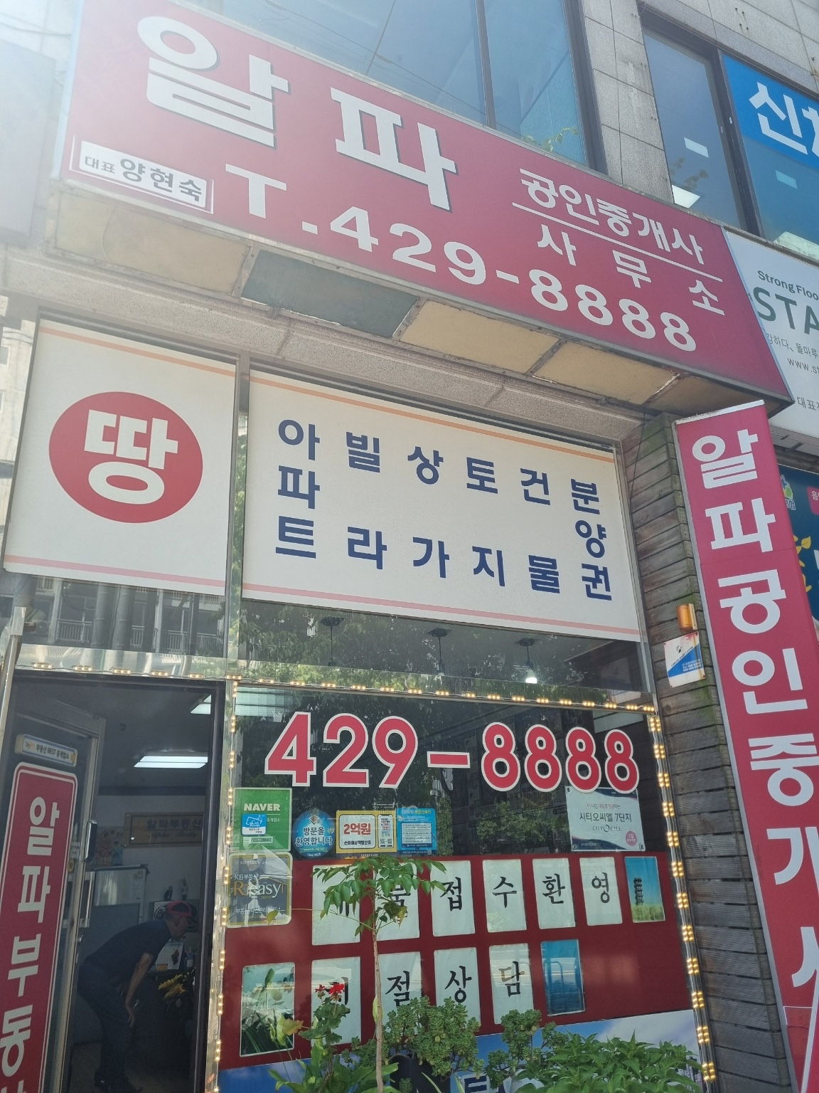 매물 썸네일