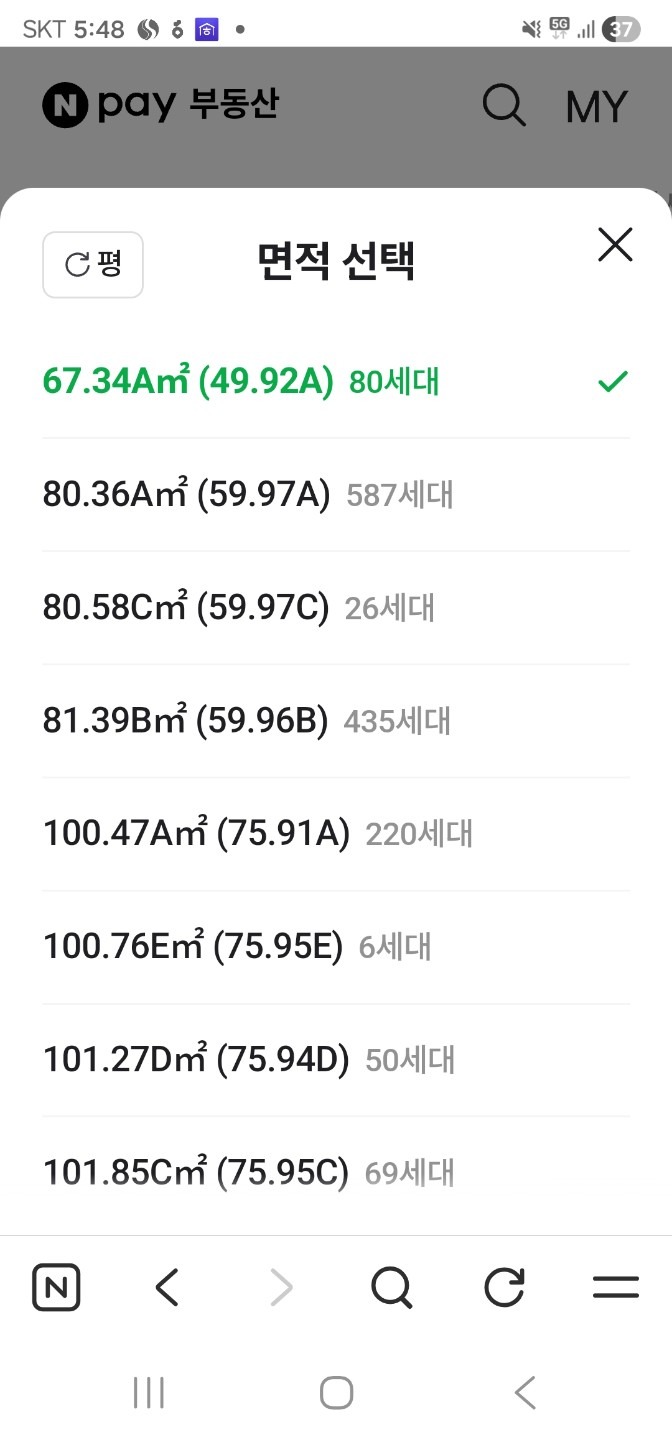 평면도