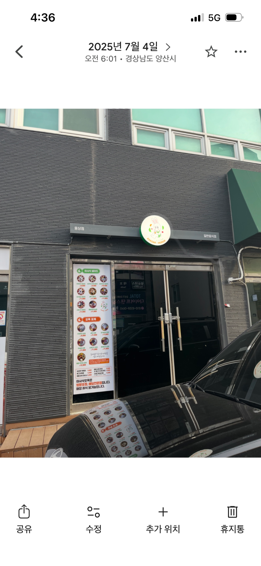 매물 썸네일