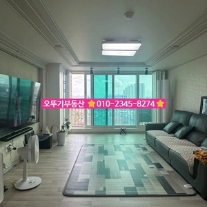 매물 썸네일