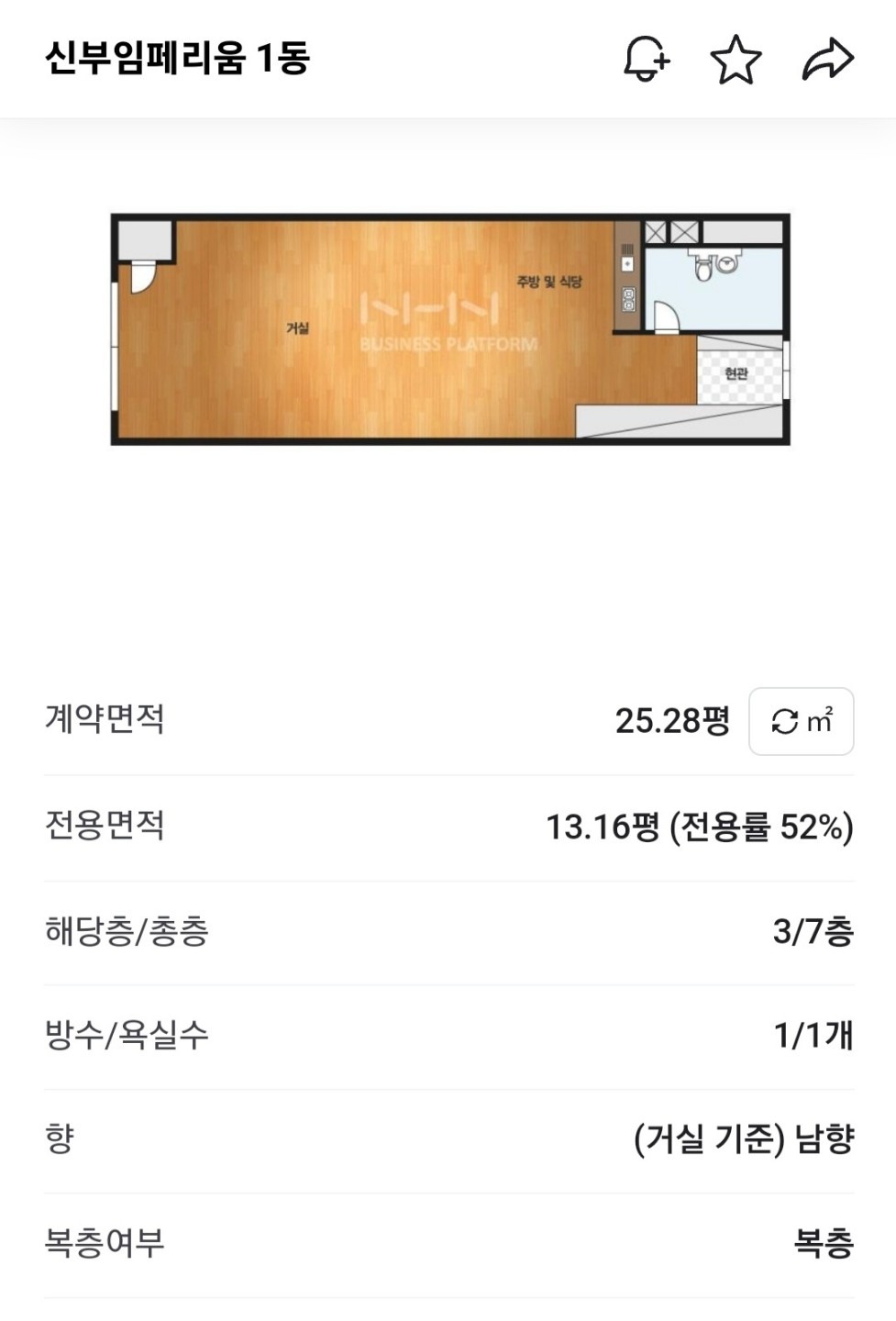 평면도