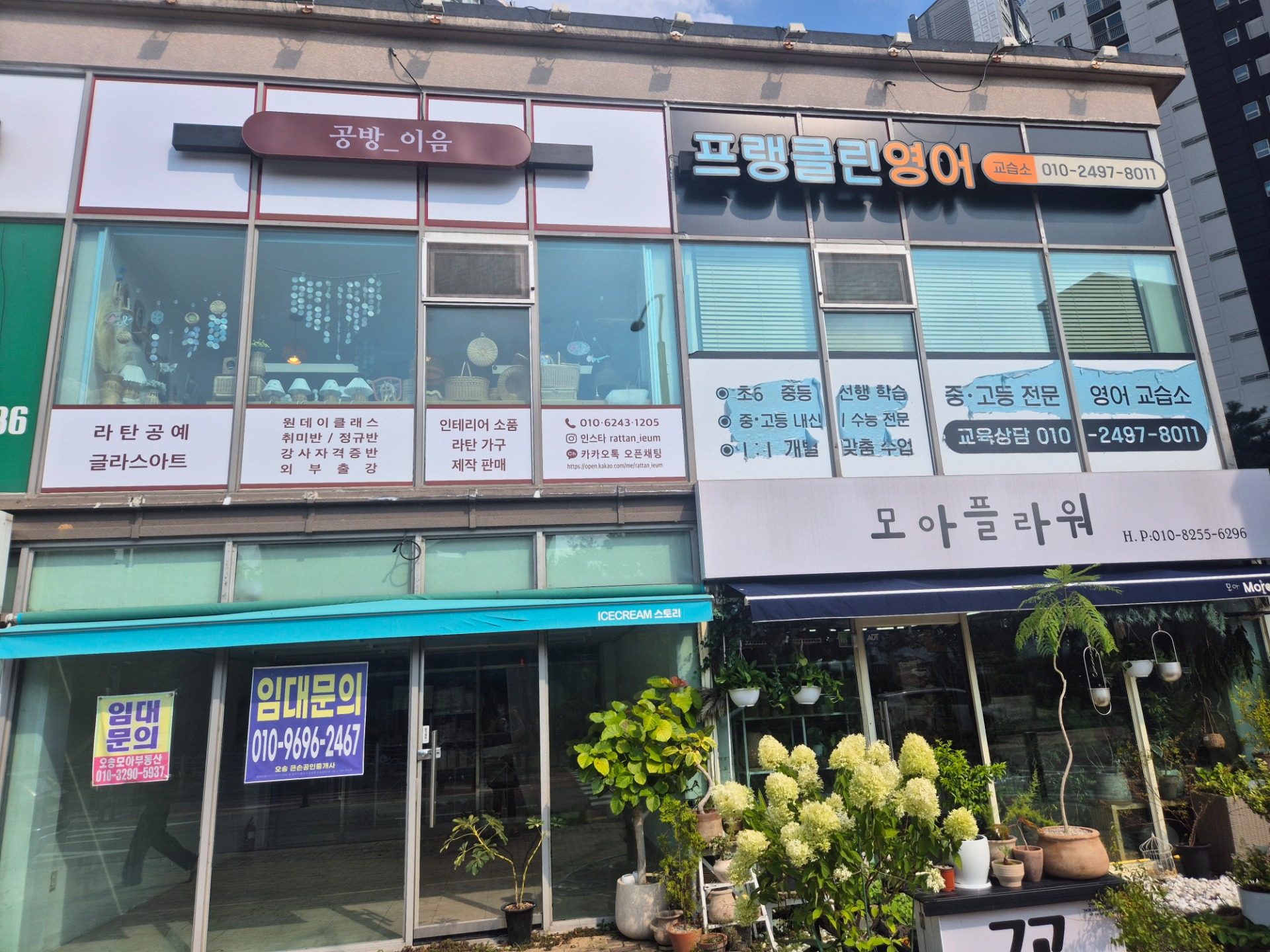 매물 썸네일
