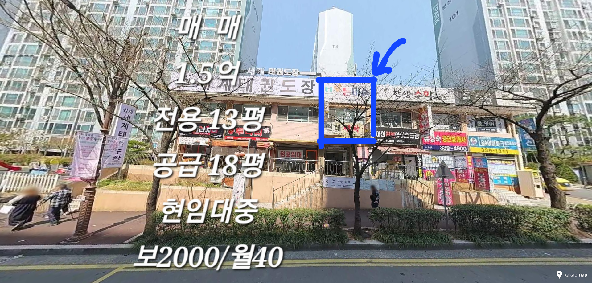 매물 썸네일