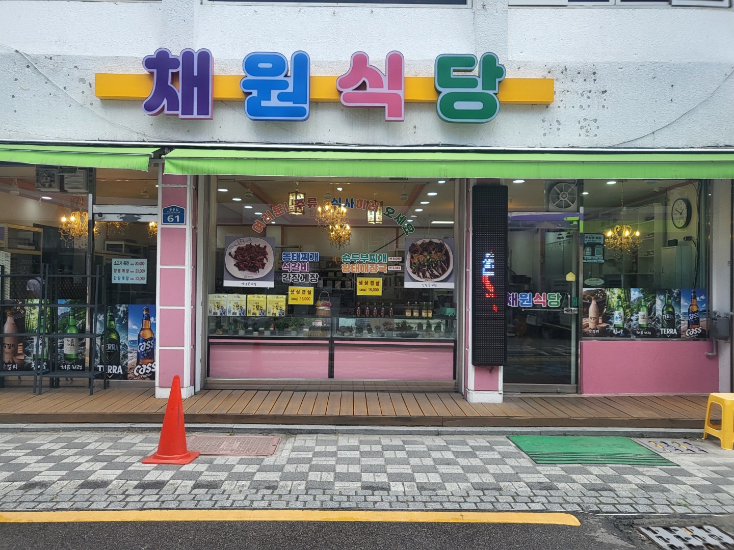매물 썸네일