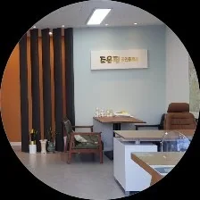 조은집공인중개사사무소