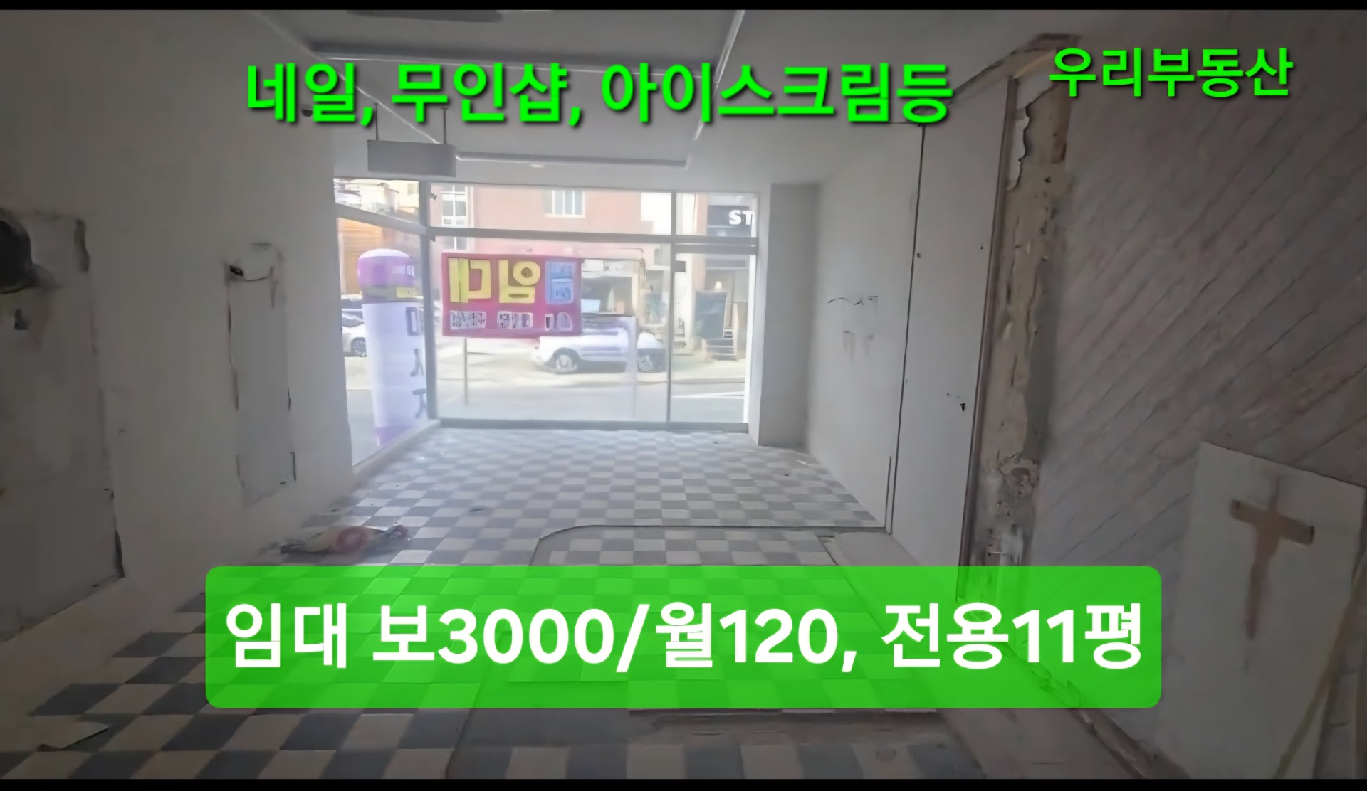 매물 썸네일