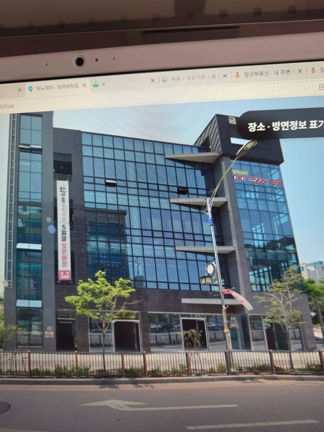 매물 썸네일
