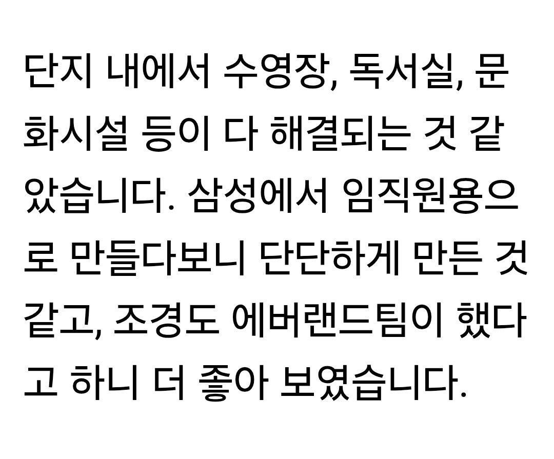평면도