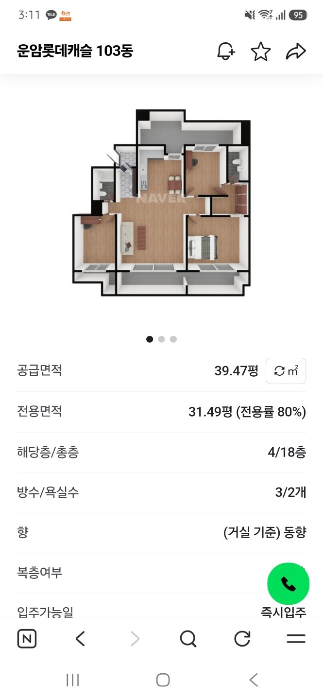 평면도