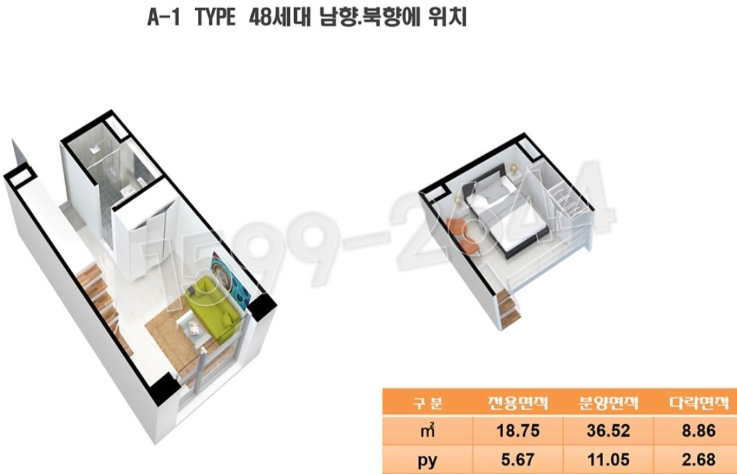매물 썸네일