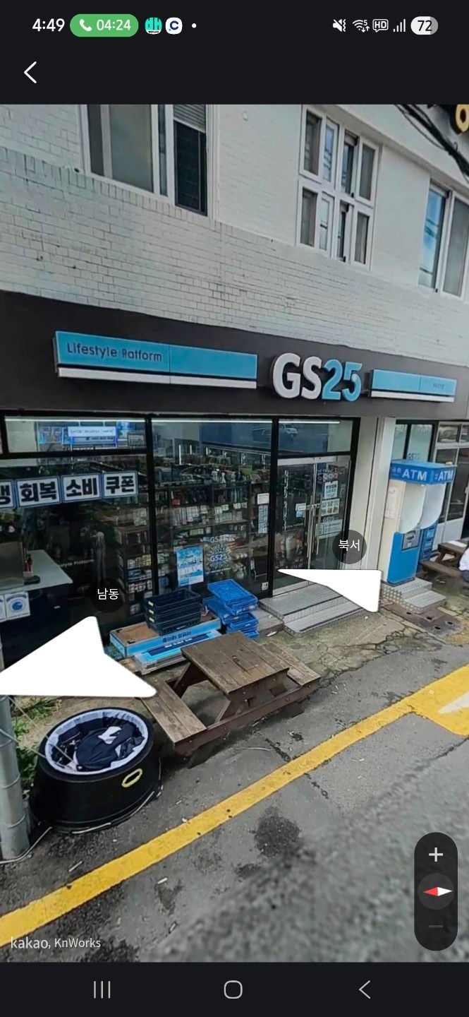 매물 썸네일