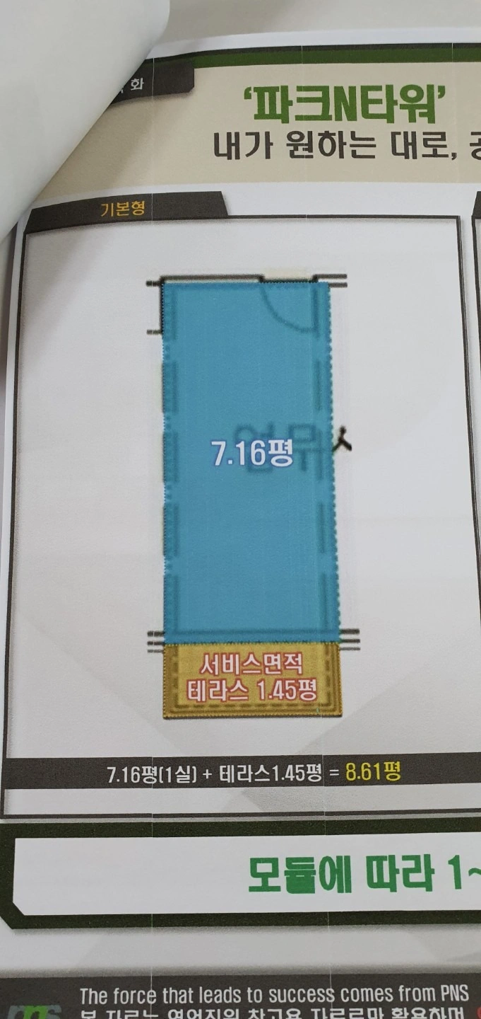 평면도